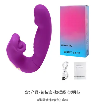 Rechargeable U-Shaped 3-in-1 Vibrator with Strong Vibration and Suction - 10