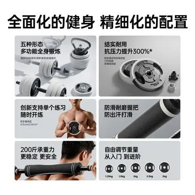 KAIS adjustable dumbbell set, kettlebell