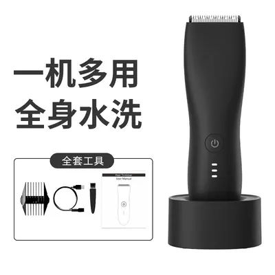 Men's Electric Full Body Trimmer, Waterproof, Washable