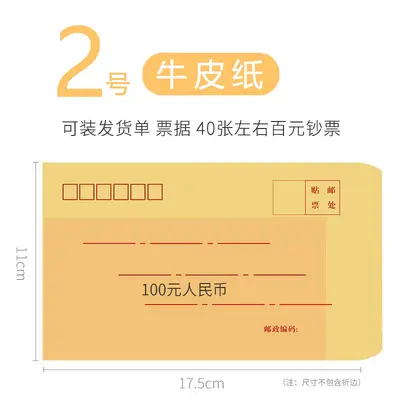 Yellow Retro Kraft Paper Envelope for A4 Invoices, No. 5 - 8