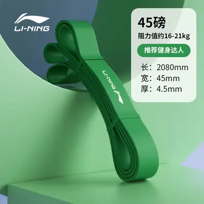 Li-Ning Fitness-Widerstandsband, Brusttraining, 25 lbs - 10