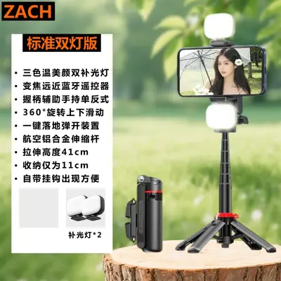 ZACH Zoom Kontrol Uzaktan Kumandalu Selfie Çubuğu Teleskopik Mini El Tipi MagSafe Manyetik Yardımcı Çekici Düğme Açılır Standı - 9