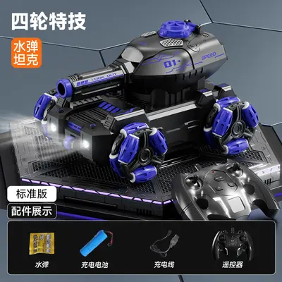 Six-Wheel Water Bomb Tank Toy with Gesture Sensing, Music and Lights - 8