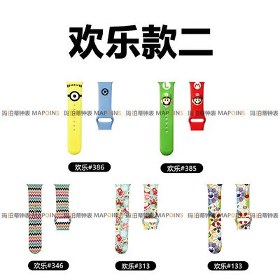 Silikonarmband für Apple Watch Series 11/12, passend für iWatch 1-9/SE