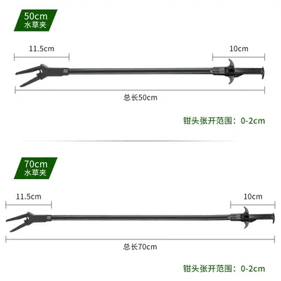 Plastic Aquarium Plant Clip and Extra Long Tweezers for Turtle Feeding