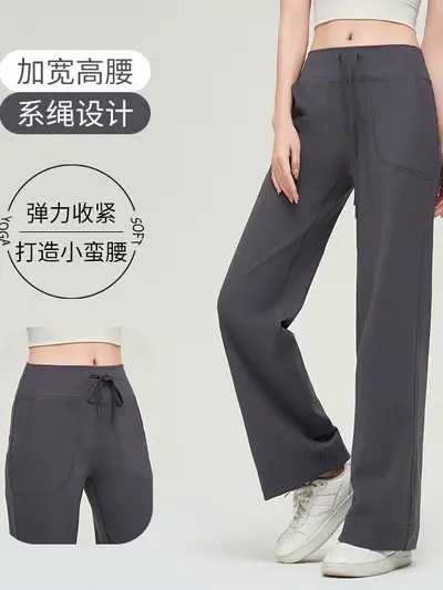 Lulu-Stil Damen-Yogahose mit weitem Bein, Fleecefutter, Uni-Farbe