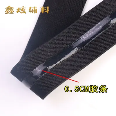 Silicone Anti-Slip Elastic Band for Hats, Swimwear and Wigs