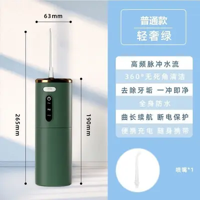 Portable Water Flosser for Adults, Suitable for Orthodontics, Home Use - 10