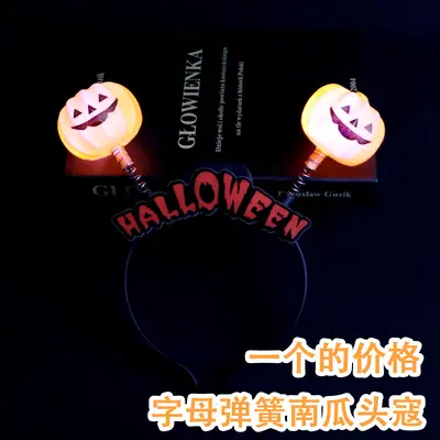 Halloween Pumpkin Ghost Headband with Glowing Skull Hair Hoop - 7