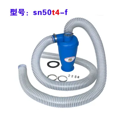SN Cyclone Dust Collection Kit 50mm Pipe Diameter Vacuum Cleaner Fan - 12