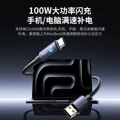 100W Schnellladekabel Typ-C, geflochten, für Huawei