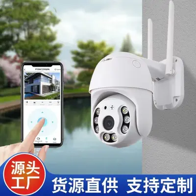 1080P WiFi-Kamera, 360° Panorama, wasserdicht - 3