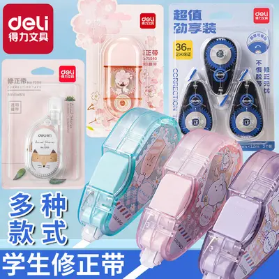 Deli Düzeltme Bandı 30 m, Darbeye Dayanıklı, Büyük Kapasiteli, İlkokul Öğrencileri İçin