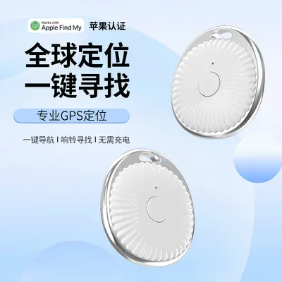 Apple Dedicated Finding iTag Google Anti-Loss Locator Global GPS Positioning Children's Bluetooth Anti-Lost Device