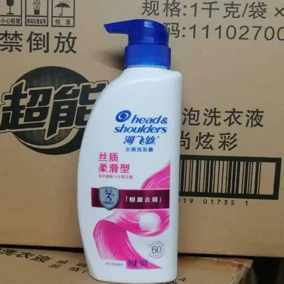 Head & Shoulders Seidig Glatt Anti-Schuppen-Shampoo 500ml - 3
