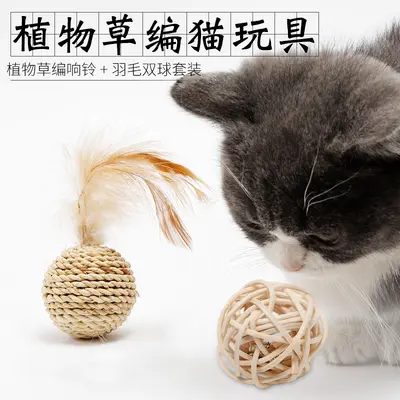 Kedi Oyuncağı Çift Toplu Doğal Rattan Top, Çıngıraklı Hasır Örgü - 4