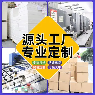 工厂定制泡泡贴纸书儿童专注力训练免裁剪六大场景diy创意贴纸本