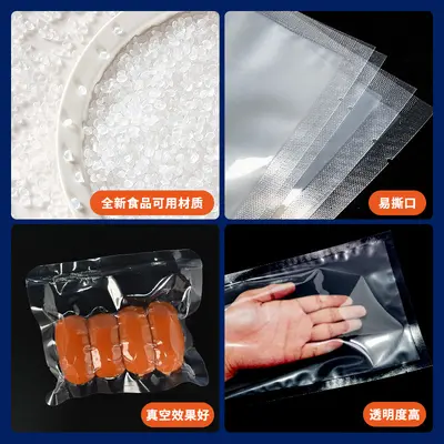 Transparent vacuum sealed composite food storage bag for commercial use, plastic packaging with printable logo vacuum bag