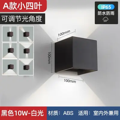 Outdoor Wall Light with Motion Sensor, Waterproof, ABS and Aluminum - 7