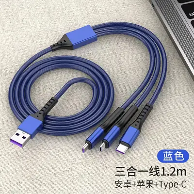 5A braided 3-in-1 fast charging cable