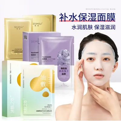 Niacinamide Moisturizing Freeze-Dried Face Mask Wholesale High Moisture Hydrating Skin Oil Control Brightening Complexion Fullerene Mask Box