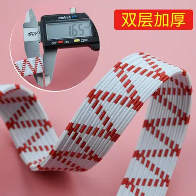 Flat Double-Layer Elastic Band, Waistband Elastic, Thickened