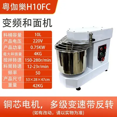 Automatic double-action vertical dough mixer, commercial - 7