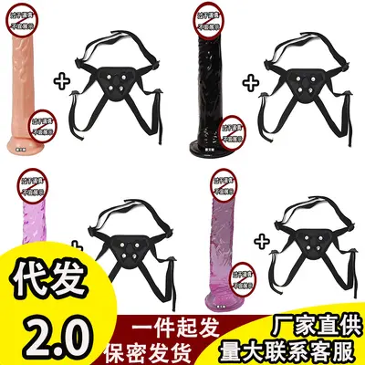 Strap-on-Harness mit realistischem Dildo, Lederriemen, Saugnapf