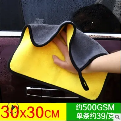 Car Cleaning Cloth, Lint-Free, Super Absorbent, Extra Large and Thick - 7