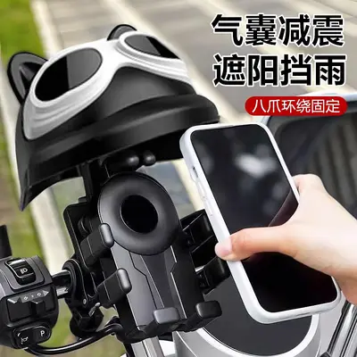 Electric Scooter Motorcycle Phone Holder, Shockproof Mount - 3