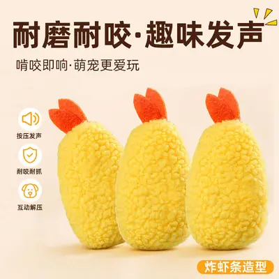 Durable Squeaky Plush Chicken Chew Toy for Dogs and Cats