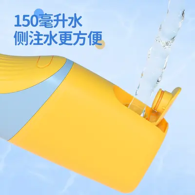 博皓儿童冲牙器 水牙线正畸专用迷你便携式家用电动洗牙器 F26