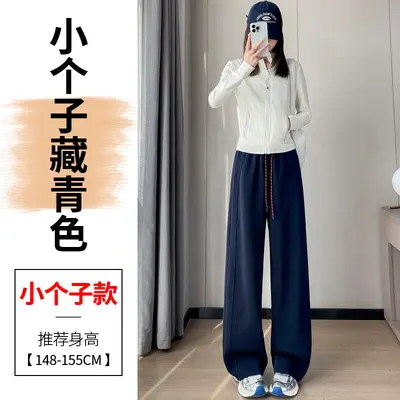实拍2026秋季新款高腰窄版香蕉裤阔腿裤休闲裤卫裤运动裤女 - 12