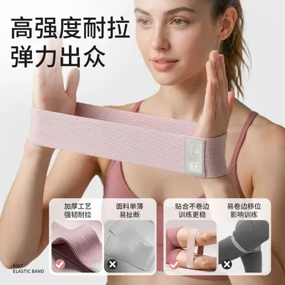 Resistance Loop Bands for Yoga and Home Workouts, Gym Glute Training Equipment - 4