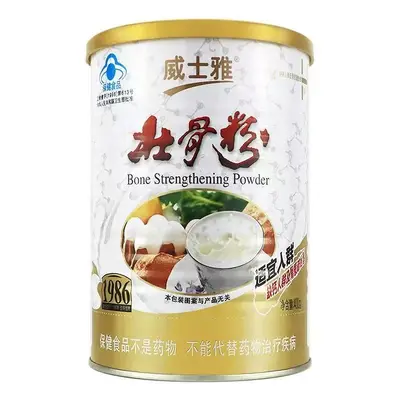 Weishiya Knochen-Proteinpulver 880g, Geschenkbox - 4