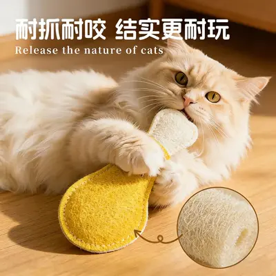 Loofah Cat Toy with Chew and Teeth-Cleaning Function - 4
