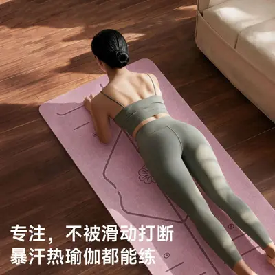 Kaymaz TPE Yoga Matı, Kalın ve Geniş, Darbe Emici Ev Egzersiz Matı - 4