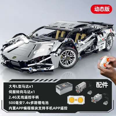 Remote Control Building Block Sports Car, Purple Blue, Racing Car for Boys - 13