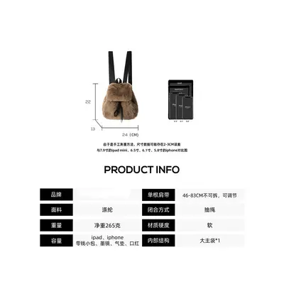 Women's Winter Plush Backpack with Colour-Block Cute Design - 3