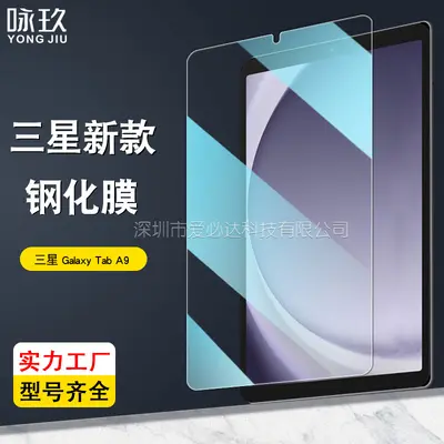 Samsung Galaxy Tab A9 ve Tab A9+ Uyumlu Temperli Cam Ekran Koruyucu