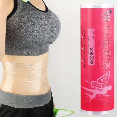 Food-grade cling film, large roll, beauty salon, heat therapy