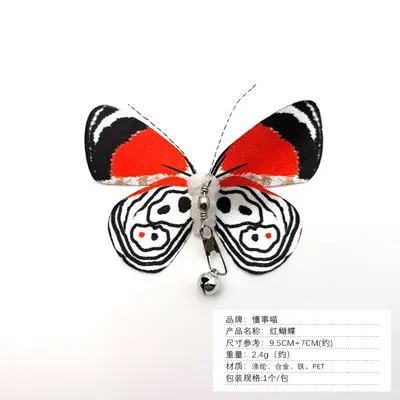 Cat Teaser Replacement Head, Butterfly Design with Bell, Interactive - 7
