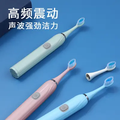 跨境热款家用手持软毛自动牙刷多功能电池款电动牙刷厂家外贸批发 - 2