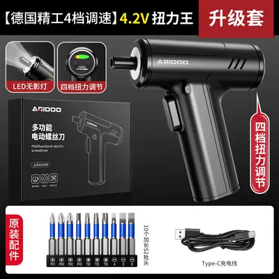 Electric Screwdriver Rechargeable Cordless Lithium-Ion Power Drill Mini Screwdriver Multi-function Tool Set - 13