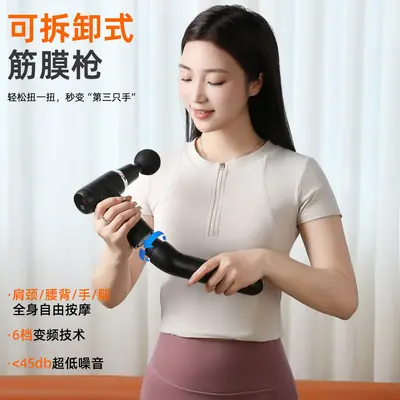 跨境爆款加长颈膜枪多功能冷热筋膜枪肌肉放松按摩器迷你按摩仪器