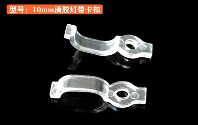 LED 2835/5050/5730 Strip Light Single-Hole Clip, 8/10 mm - 8