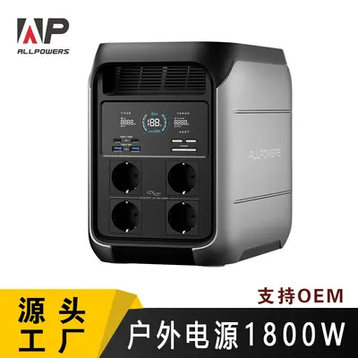 ALLPOWERS Outdoor Power Station LiFePO4 Energy Storage Power Supply Emergency Power High Power 1800W