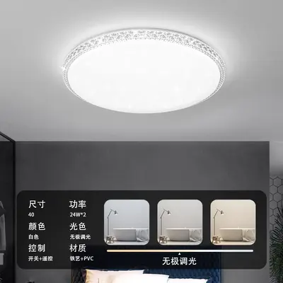 LED Ceiling Light with Crystal, Energy-Saving Bedroom and Living Room Set - 9