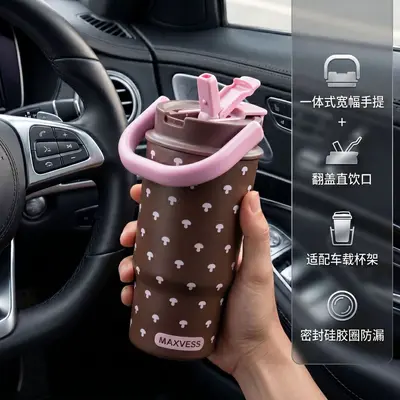 Leopard Print Portable Insulated Straw Tumbler for Summer
