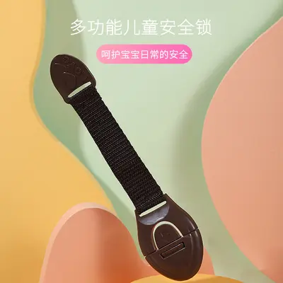 Multifunctional Child Safety Lock for Drawers and Refrigerators
